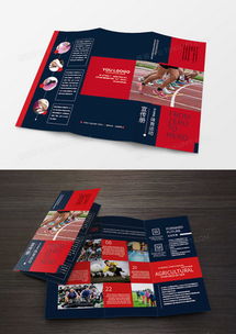 跑步广告设计模板下载 | 精品跑步广告设计大全推荐 - 熊猫办公代理代办服务