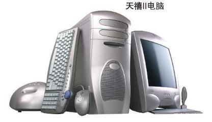 柳传志谈计算机技术开发 高科技产业化的三点核心体会